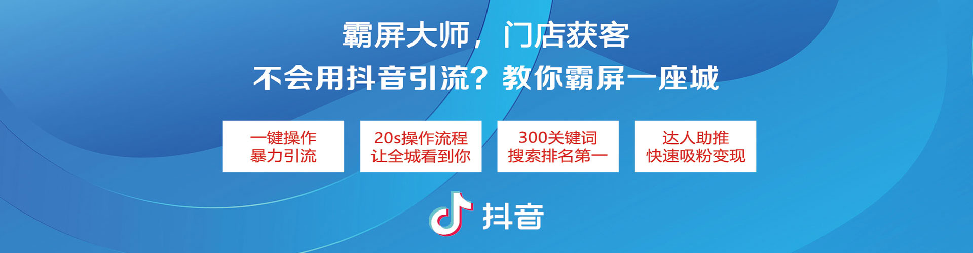 汝阳sem托管